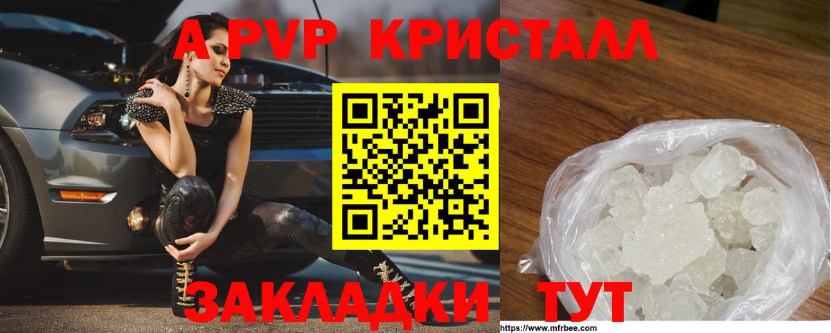 APVP СК Богородск