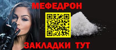 спиды Ставрополь