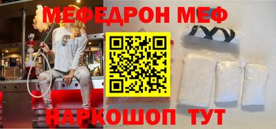 спиды Ставрополь