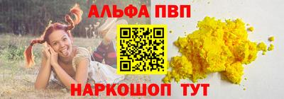 apvp Старая Купавна