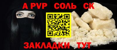apvp Старая Купавна