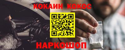 спиды Ставрополь