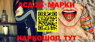 спиды Ставрополь