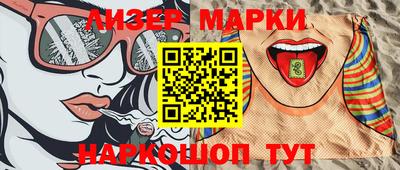 спиды Ставрополь