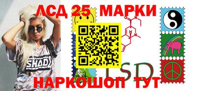 спиды Ставрополь