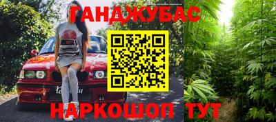 спиды Ставрополь