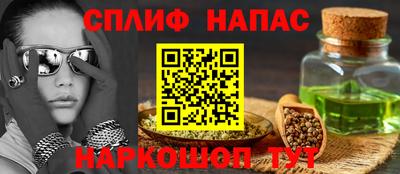 спиды Ставрополь