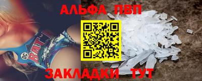 apvp Старая Купавна