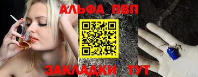 спиды Ставрополь