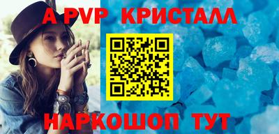 спиды Ставрополь