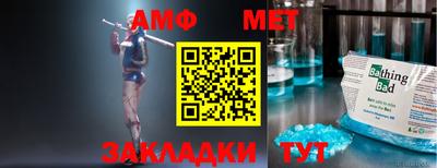 спиды Ставрополь