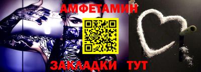 apvp Старая Купавна