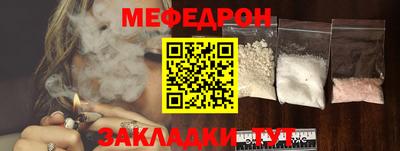 спиды Ставрополь