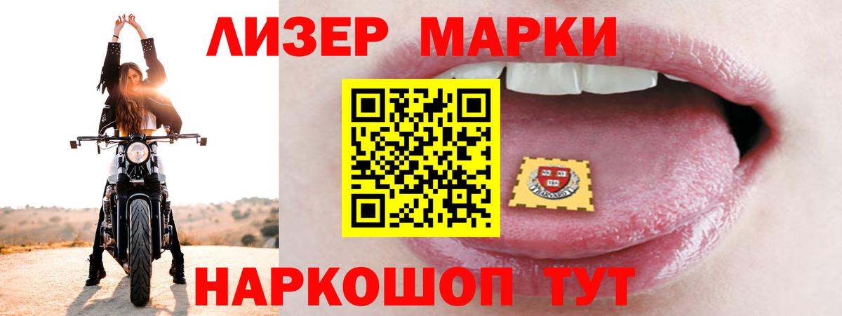 LSD-25 экстази ecstasy Богородск