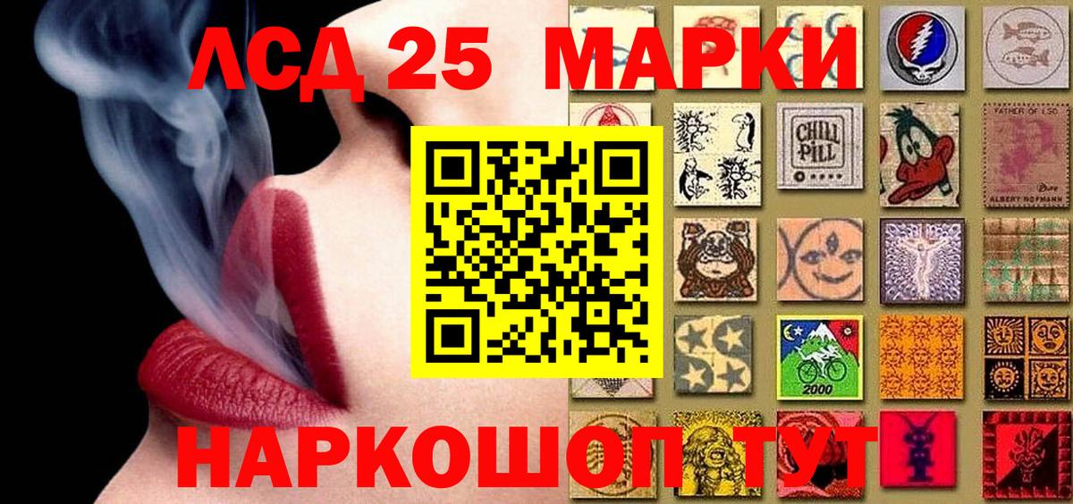 Наркотические марки  Марки N-bome 1,8мг  Вход с VPN  Богородск 
