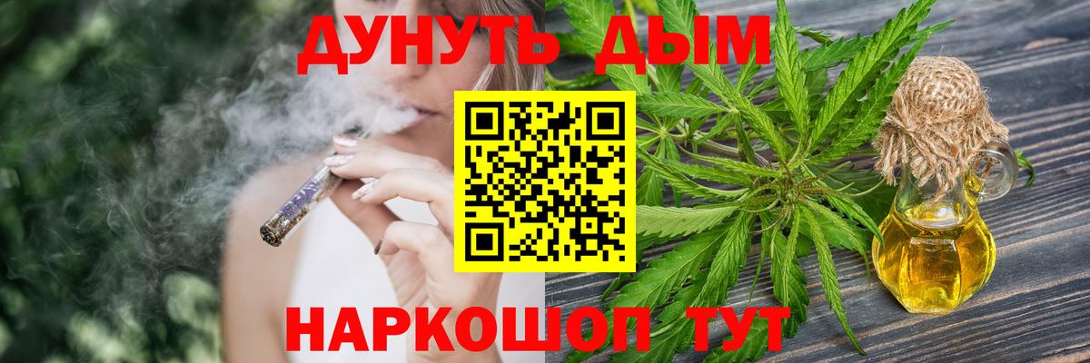 Бошки марихуана гибрид Богородск